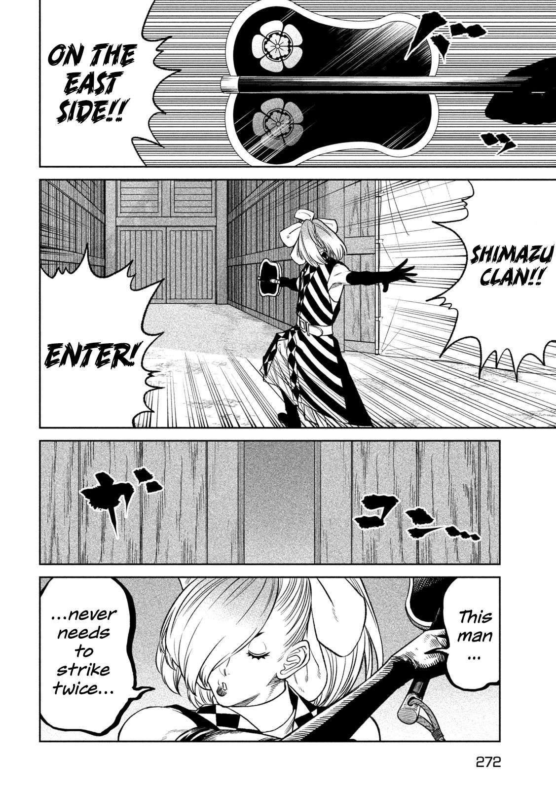 Tenkaichi - Nihon Saikyou Mononofu Ketteisen chapter 32 page 21