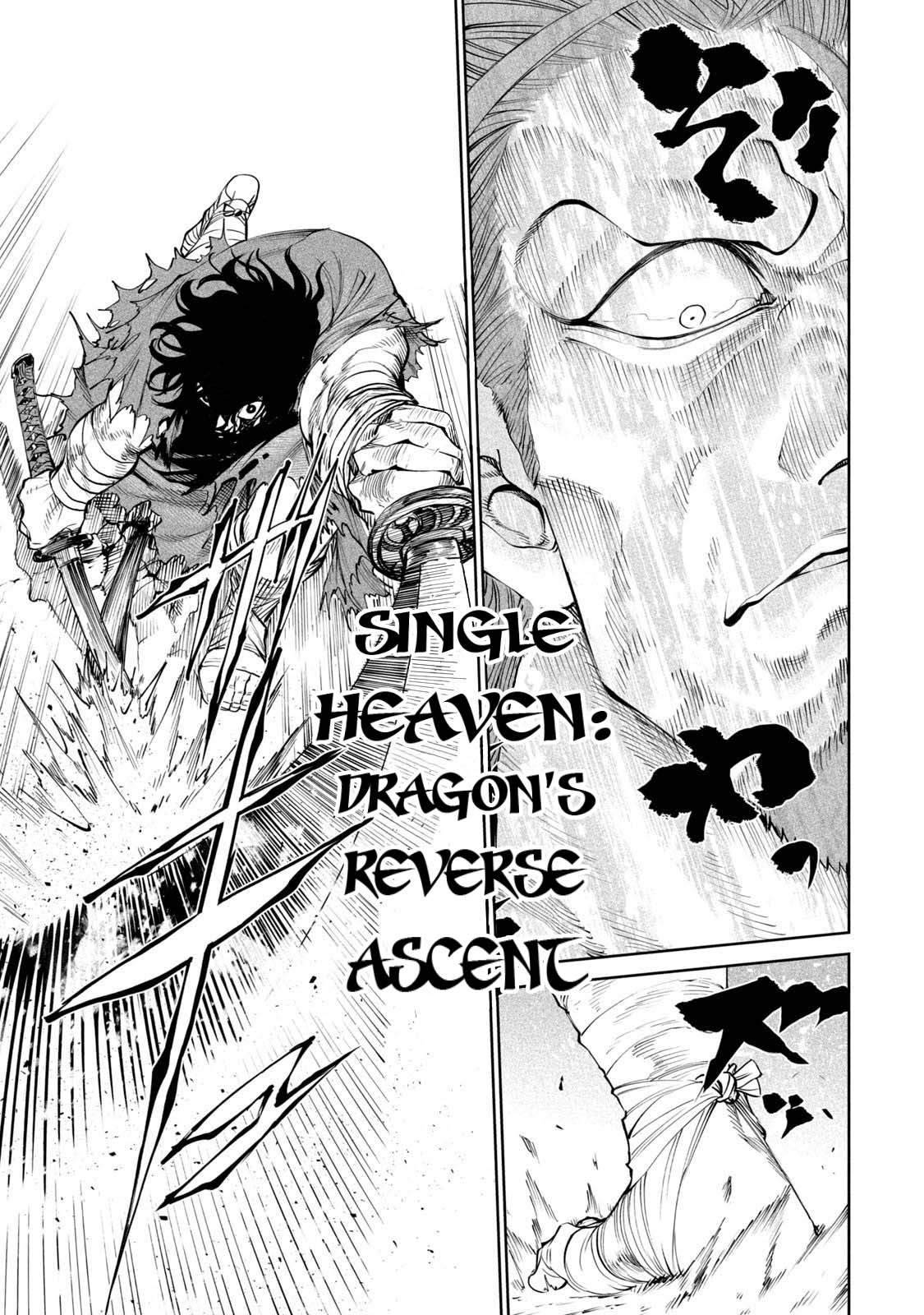 Tenkaichi - Nihon Saikyou Mononofu Ketteisen chapter 4 page 14