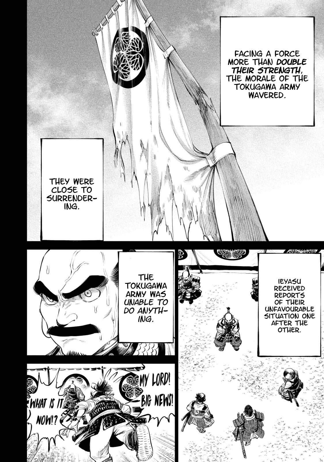 Tenkaichi - Nihon Saikyou Mononofu Ketteisen chapter 4 page 24