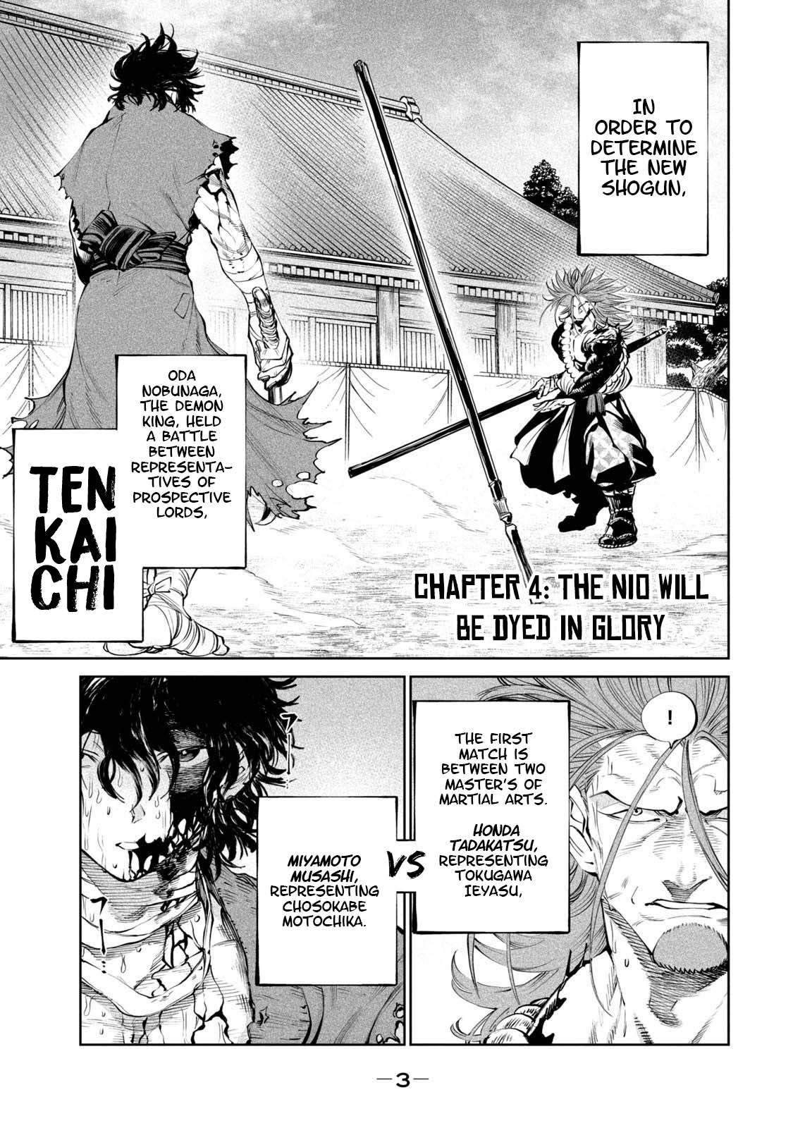 Tenkaichi - Nihon Saikyou Mononofu Ketteisen chapter 4 page 3