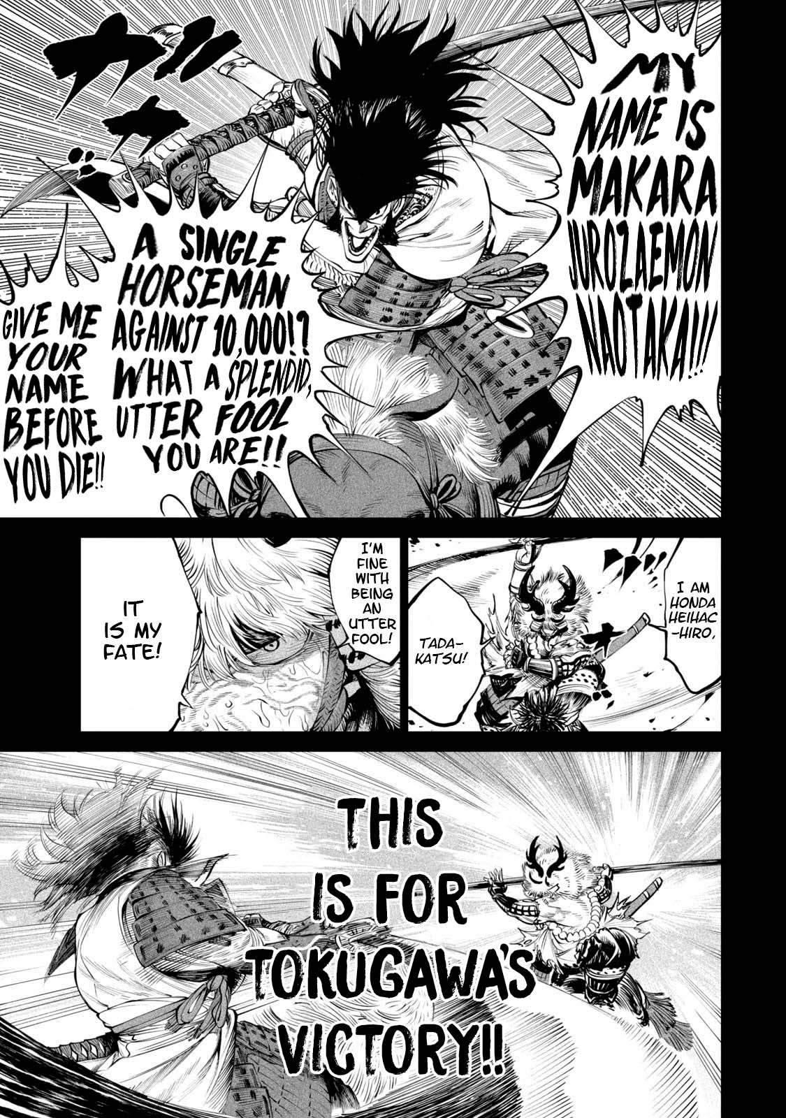 Tenkaichi - Nihon Saikyou Mononofu Ketteisen chapter 4 page 32