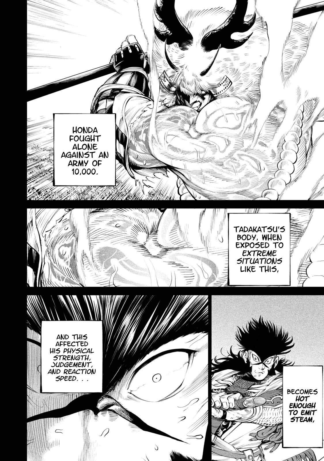 Tenkaichi - Nihon Saikyou Mononofu Ketteisen chapter 4 page 33