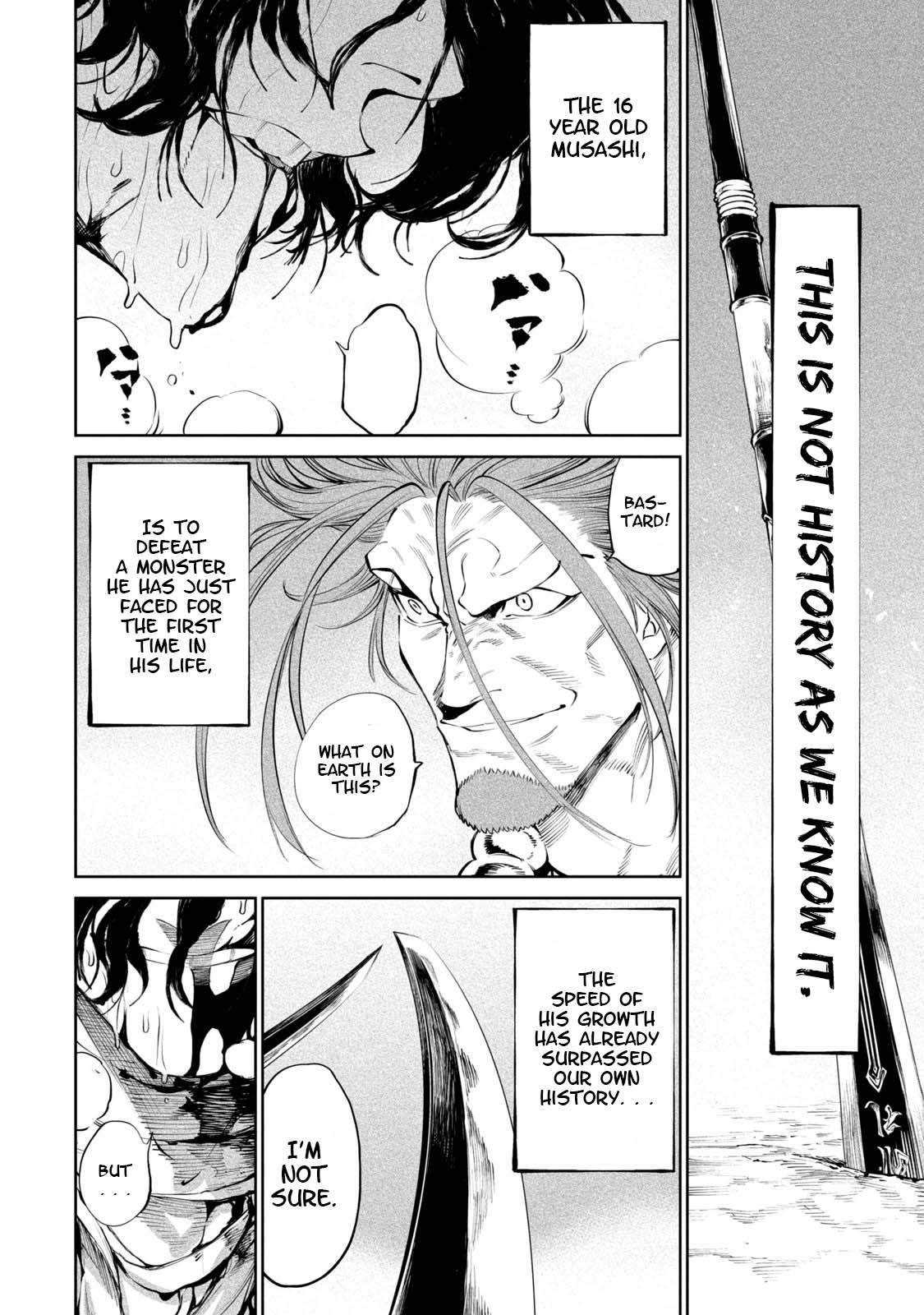 Tenkaichi - Nihon Saikyou Mononofu Ketteisen chapter 4 page 4
