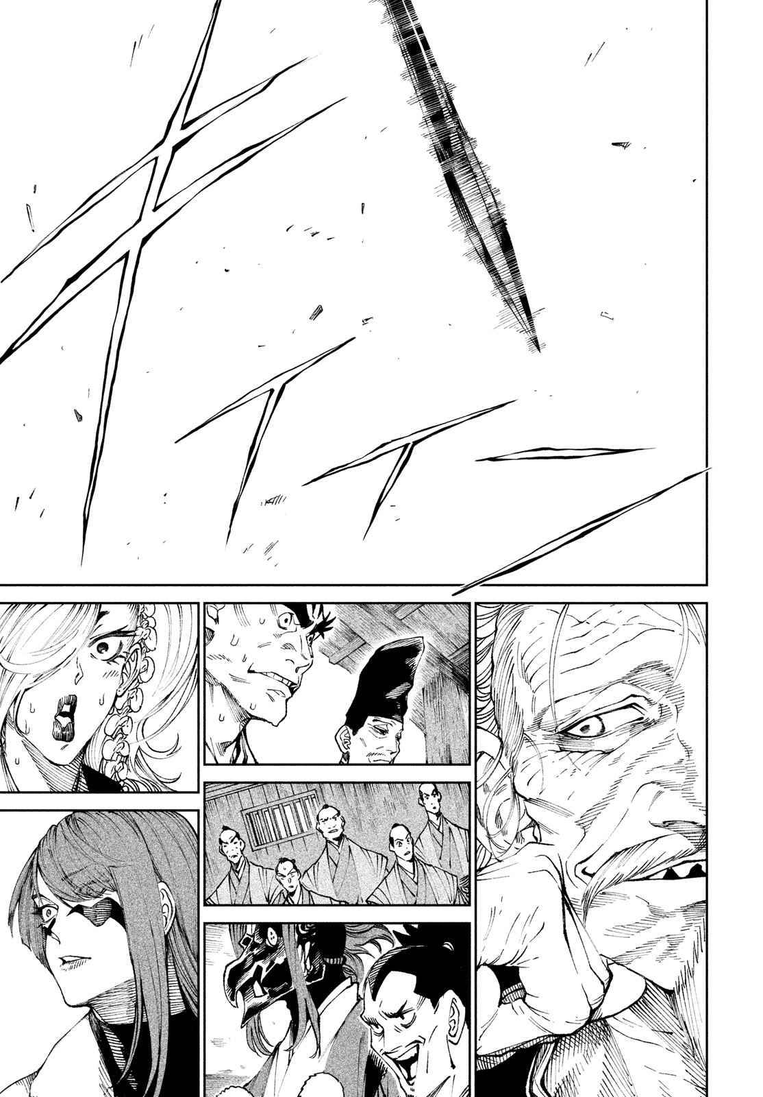 Tenkaichi - Nihon Saikyou Mononofu Ketteisen chapter 9 page 9