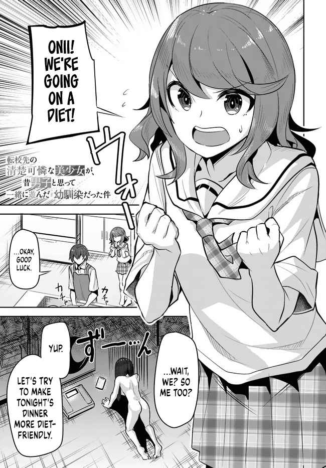 Tenkosaki: The Neat and Pretty Girl at My New School Is a Childhood Friend of Mine Who I Thought Was a Bo chapter 13 page 1