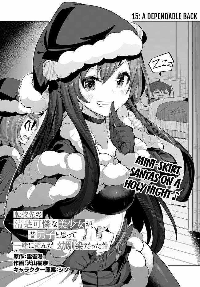 Tenkosaki: The Neat and Pretty Girl at My New School Is a Childhood Friend of Mine Who I Thought Was a Bo chapter 15 page 2