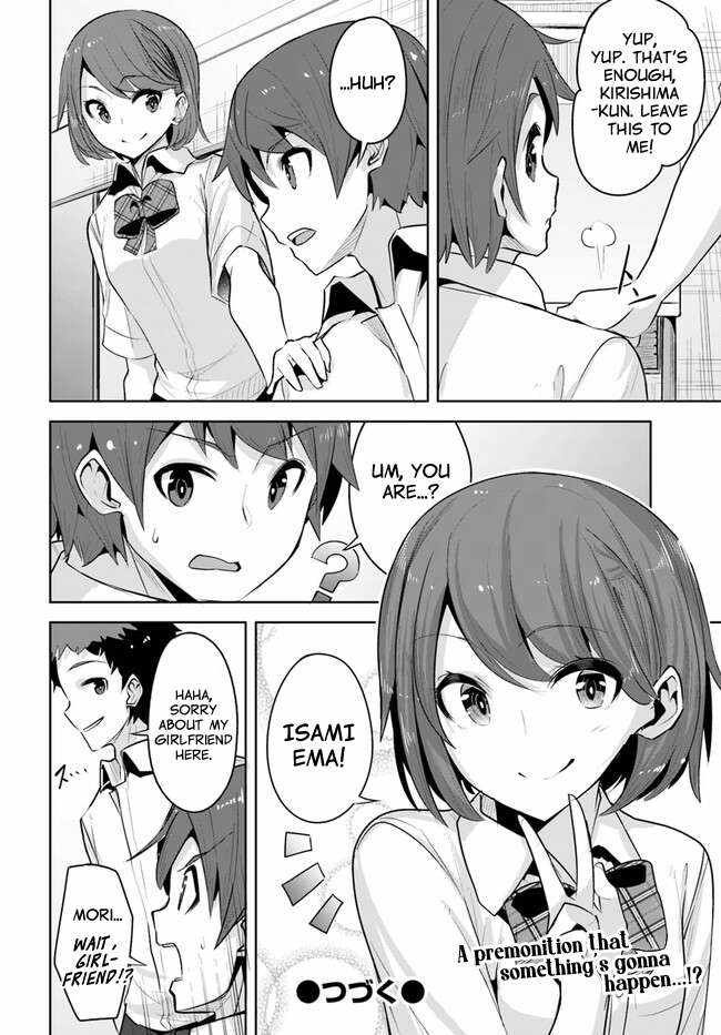 Tenkosaki: The Neat and Pretty Girl at My New School Is a Childhood Friend of Mine Who I Thought Was a Bo chapter 16 page 27