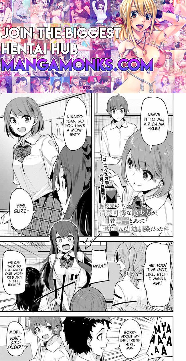 Tenkosaki: The Neat and Pretty Girl at My New School Is a Childhood Friend of Mine Who I Thought Was a Bo chapter 17 page 1