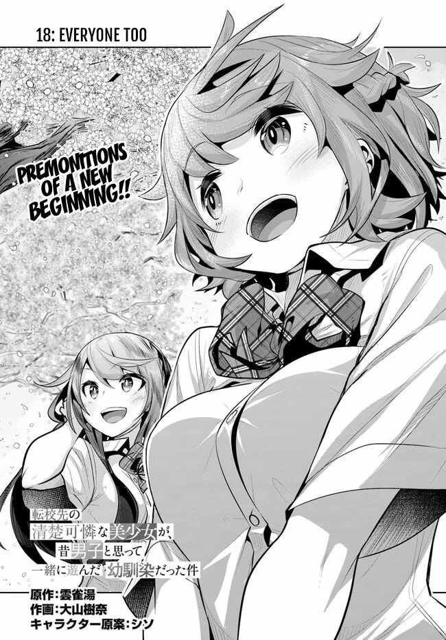 Tenkosaki: The Neat and Pretty Girl at My New School Is a Childhood Friend of Mine Who I Thought Was a Bo chapter 18 page 2