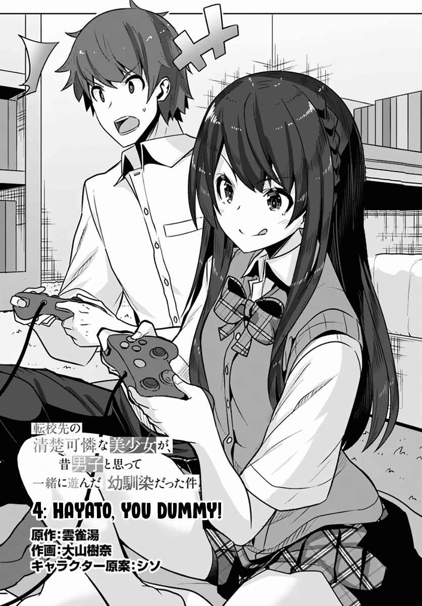 Tenkosaki: The Neat and Pretty Girl at My New School Is a Childhood Friend of Mine Who I Thought Was a Bo chapter 4 page 2
