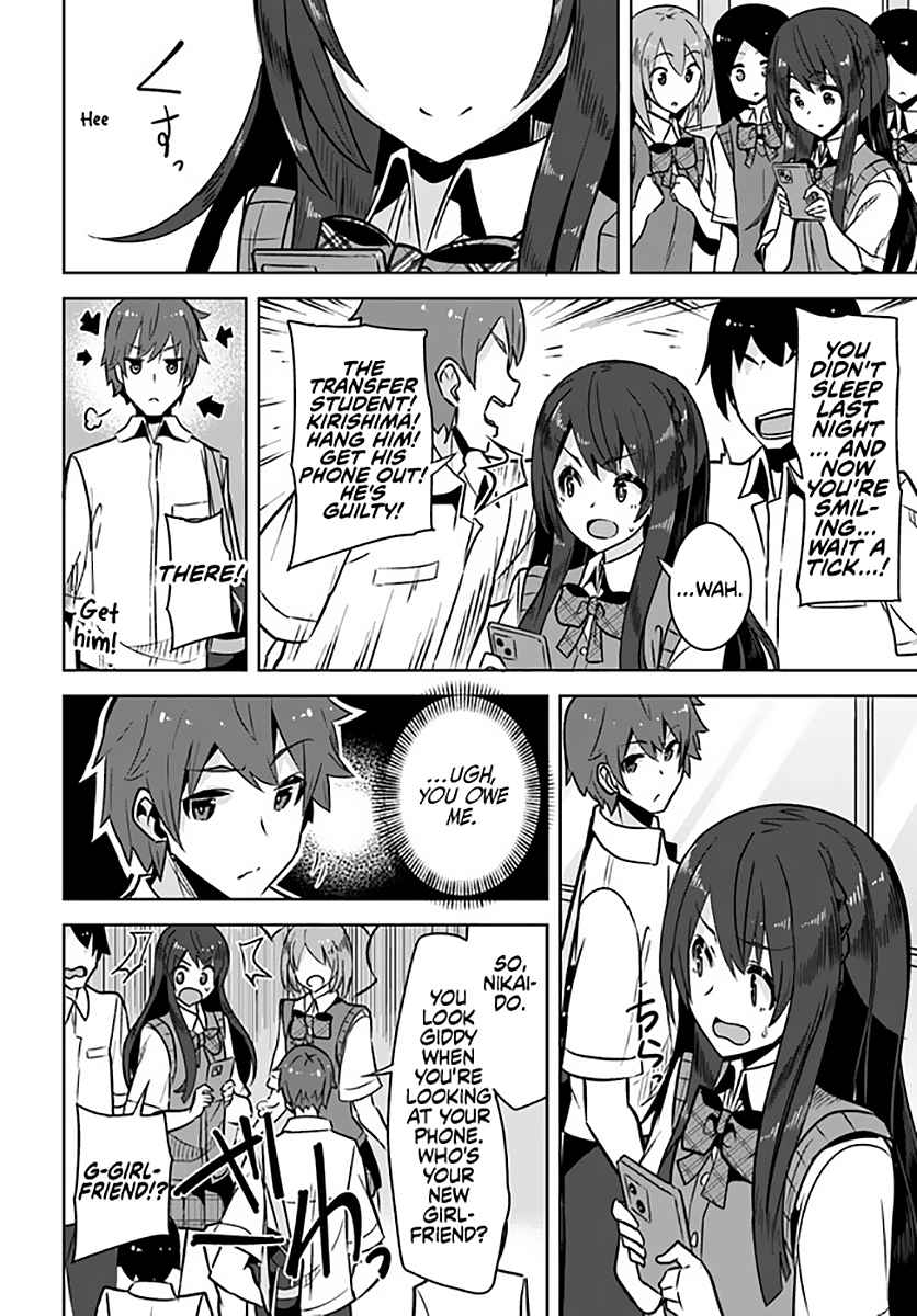 Tenkosaki: The Neat and Pretty Girl at My New School Is a Childhood Friend of Mine Who I Thought Was a Bo chapter 6 page 23
