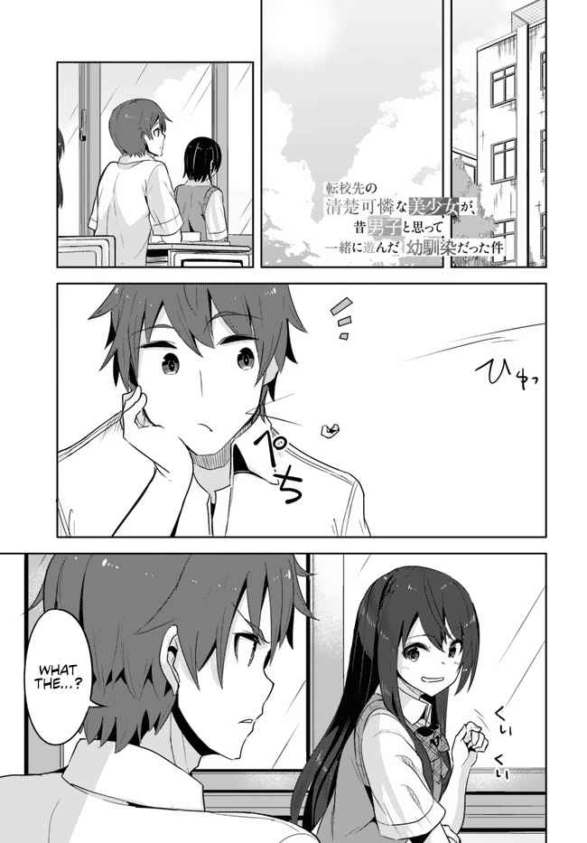 Tenkosaki: The Neat and Pretty Girl at My New School Is a Childhood Friend of Mine Who I Thought Was a Bo chapter 7 page 1