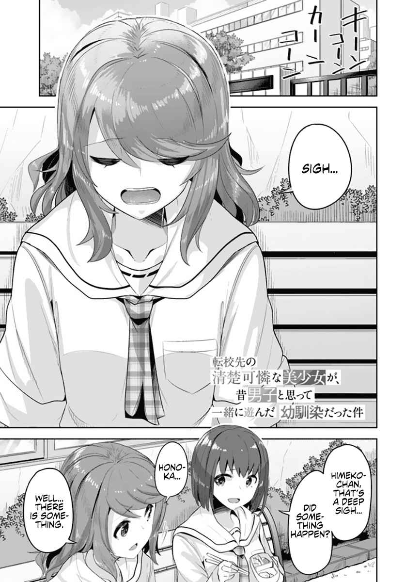 Tenkosaki: The Neat and Pretty Girl at My New School Is a Childhood Friend of Mine Who I Thought Was a Bo chapter 8 page 1