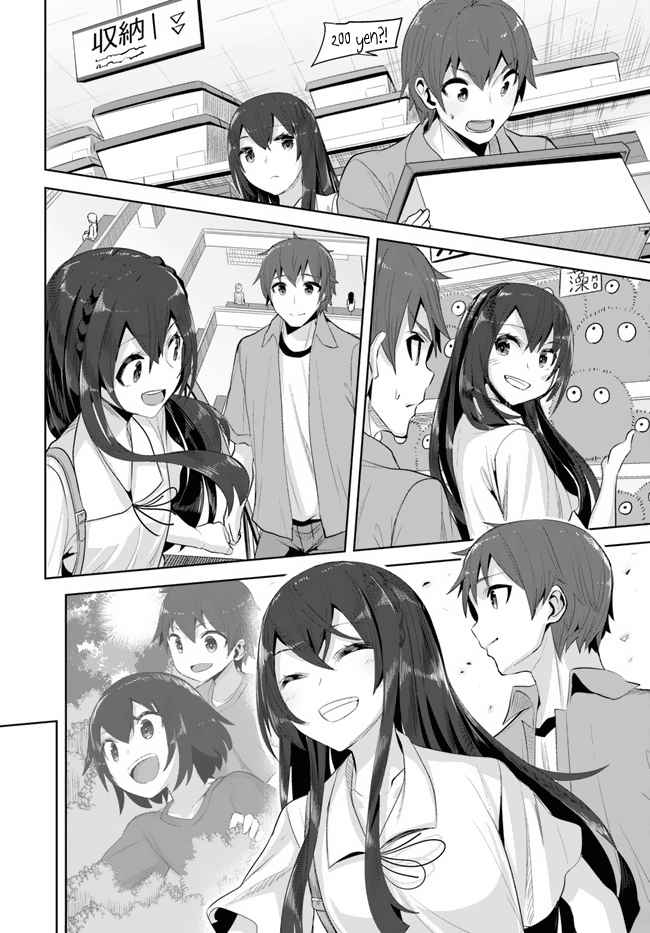 Tenkosaki: The Neat and Pretty Girl at My New School Is a Childhood Friend of Mine Who I Thought Was a Bo chapter 9 page 29