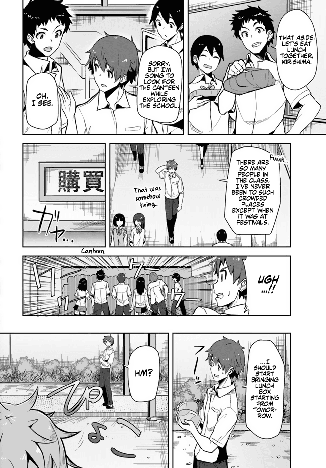 Tenkosaki: The Neat and Pretty Girl at My New School Is a Childhood Friend of Mine Who I Thought Was a Boy chapter 1 page 14