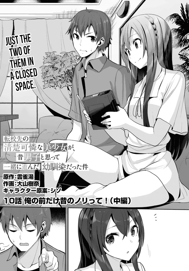 Tenkosaki: The Neat and Pretty Girl at My New School Is a Childhood Friend of Mine Who I Thought Was a Boy chapter 10 page 2