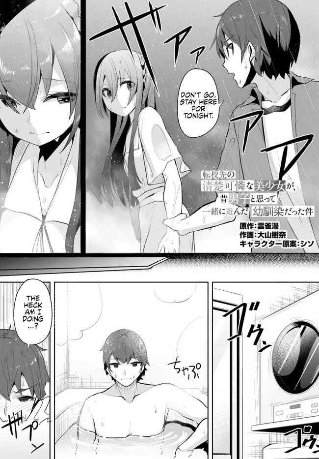 Tenkosaki: The Neat and Pretty Girl at My New School Is a Childhood Friend of Mine Who I Thought Was a Boy chapter 11 page 1