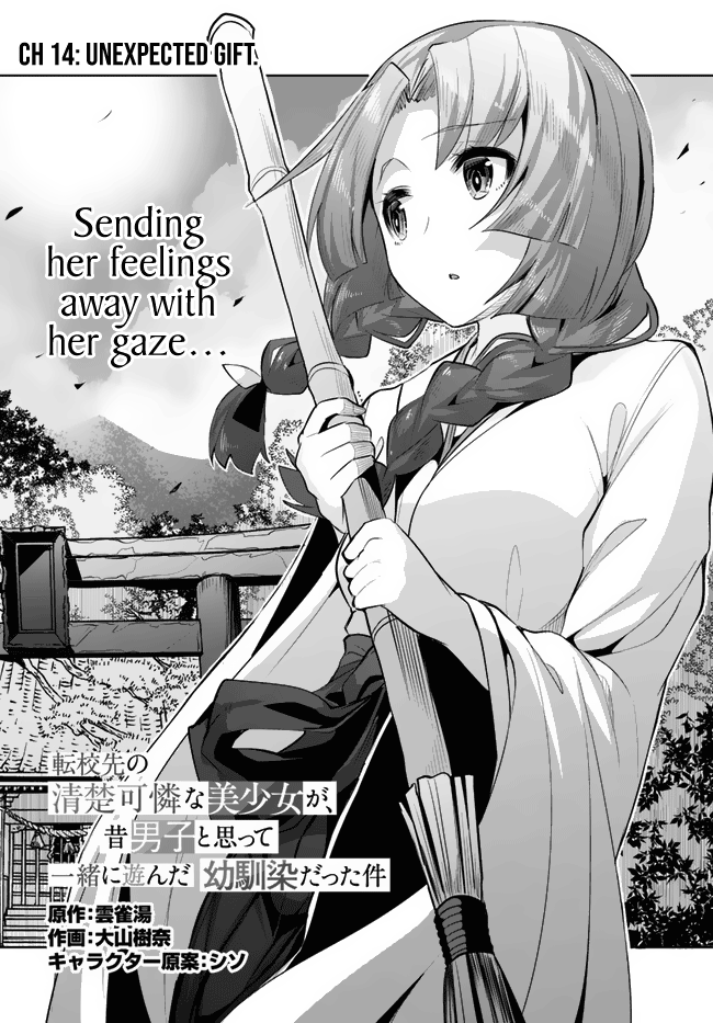 Tenkosaki: The Neat and Pretty Girl at My New School Is a Childhood Friend of Mine Who I Thought Was a Boy chapter 14 page 2