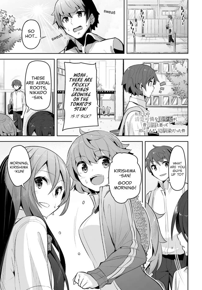Tenkosaki: The Neat and Pretty Girl at My New School Is a Childhood Friend of Mine Who I Thought Was a Boy chapter 16 page 1