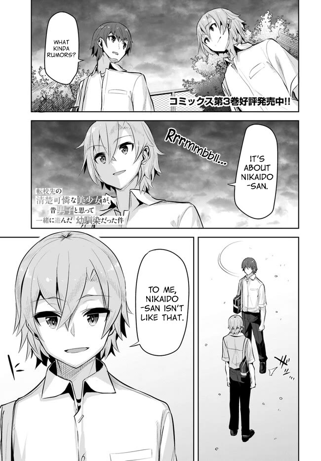 Tenkosaki: The Neat and Pretty Girl at My New School Is a Childhood Friend of Mine Who I Thought Was a Boy chapter 18 page 1