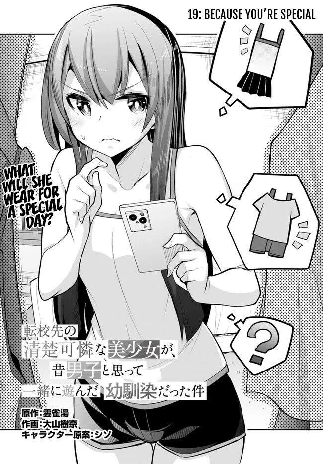 Tenkosaki: The Neat and Pretty Girl at My New School Is a Childhood Friend of Mine Who I Thought Was a Boy chapter 19 page 2