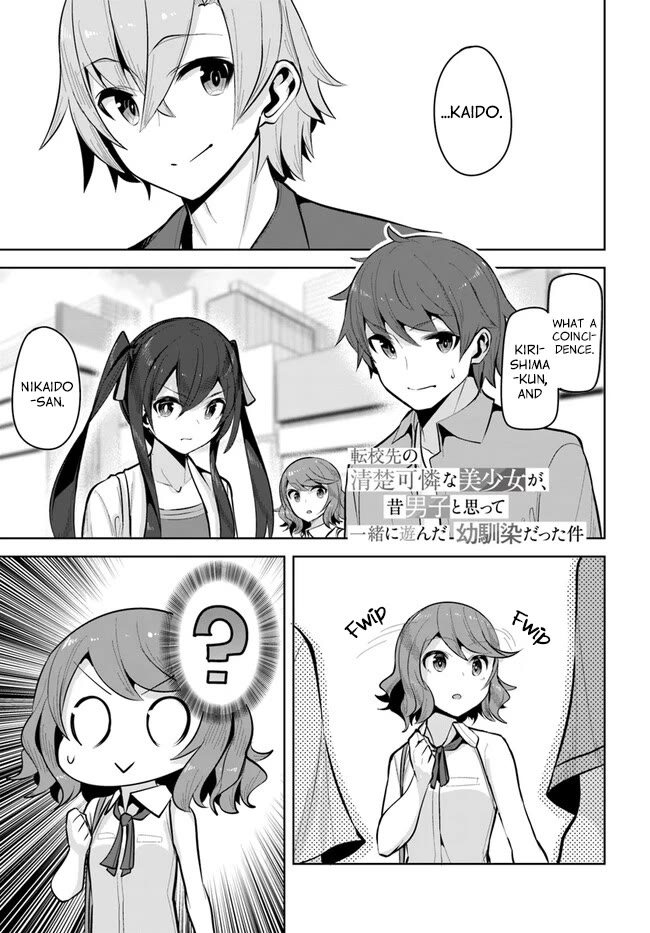 Tenkosaki: The Neat and Pretty Girl at My New School Is a Childhood Friend of Mine Who I Thought Was a Boy chapter 20 page 1