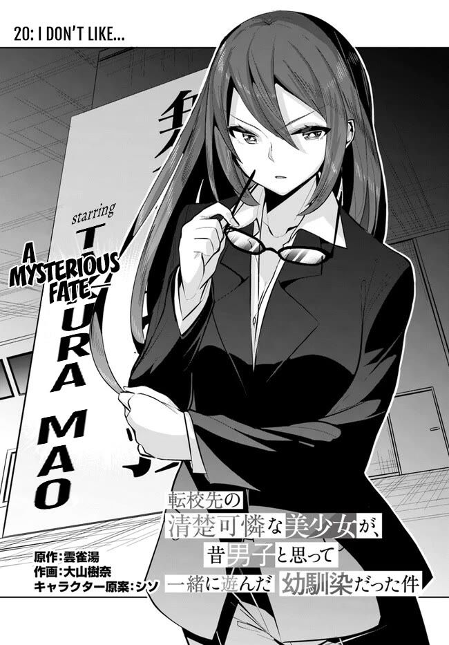 Tenkosaki: The Neat and Pretty Girl at My New School Is a Childhood Friend of Mine Who I Thought Was a Boy chapter 20 page 2