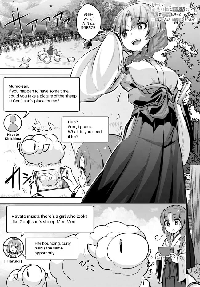 Tenkosaki: The Neat and Pretty Girl at My New School Is a Childhood Friend of Mine Who I Thought Was a Boy chapter 25 page 1