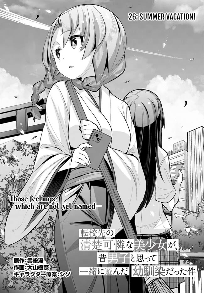 Tenkosaki: The Neat and Pretty Girl at My New School Is a Childhood Friend of Mine Who I Thought Was a Boy chapter 26 page 2