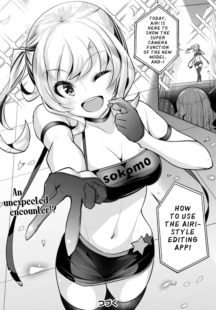 Tenkosaki: The Neat and Pretty Girl at My New School Is a Childhood Friend of Mine Who I Thought Was a Boy chapter 27 page 32