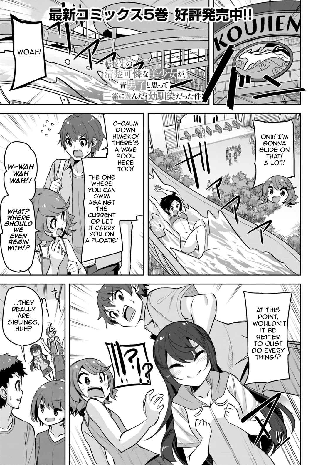 Tenkosaki: The Neat and Pretty Girl at My New School Is a Childhood Friend of Mine Who I Thought Was a Boy chapter 29 page 1