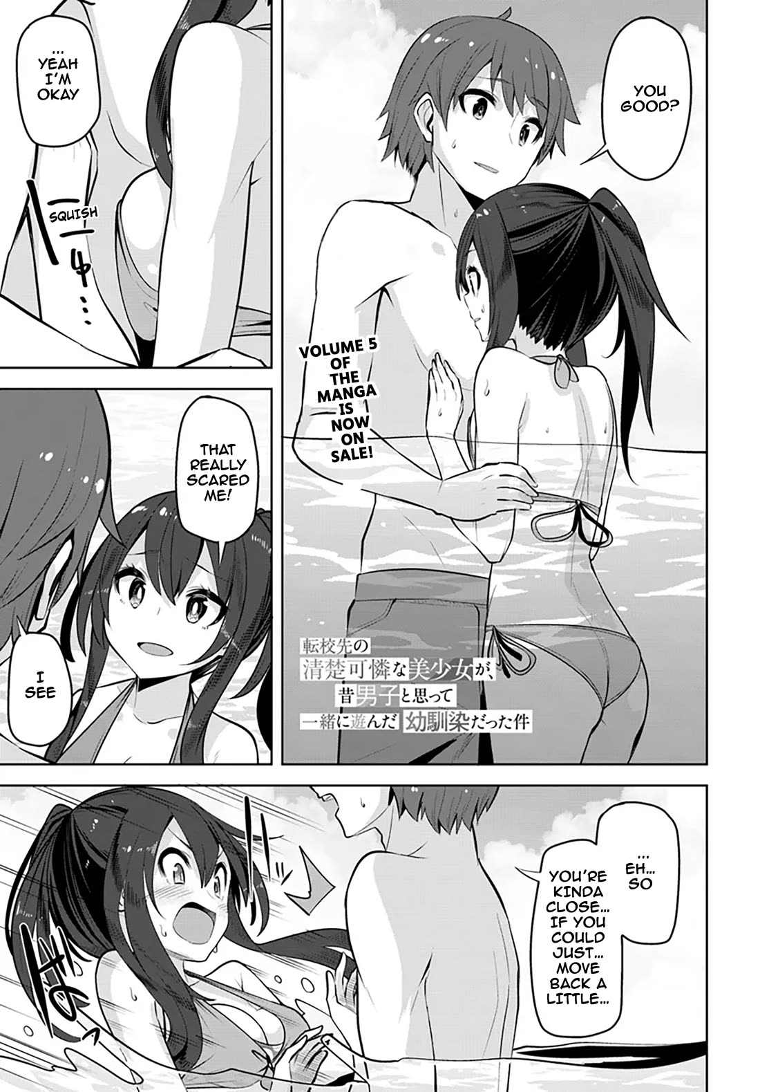 Tenkosaki: The Neat and Pretty Girl at My New School Is a Childhood Friend of Mine Who I Thought Was a Boy chapter 30 page 1