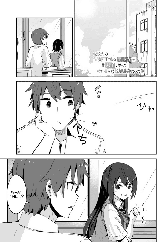 Tenkosaki: The Neat and Pretty Girl at My New School Is a Childhood Friend of Mine Who I Thought Was a Boy chapter 7 page 1