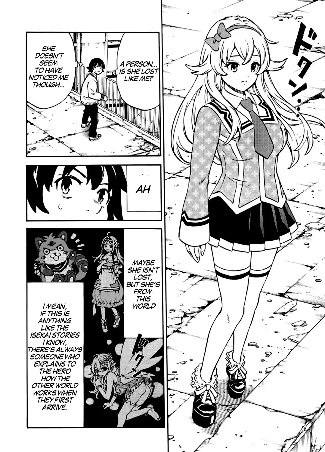 Tenkuu Shinpan Arrive chapter 1 page 16