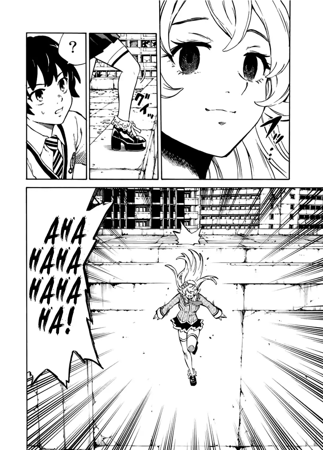 Tenkuu Shinpan Arrive chapter 1 page 18