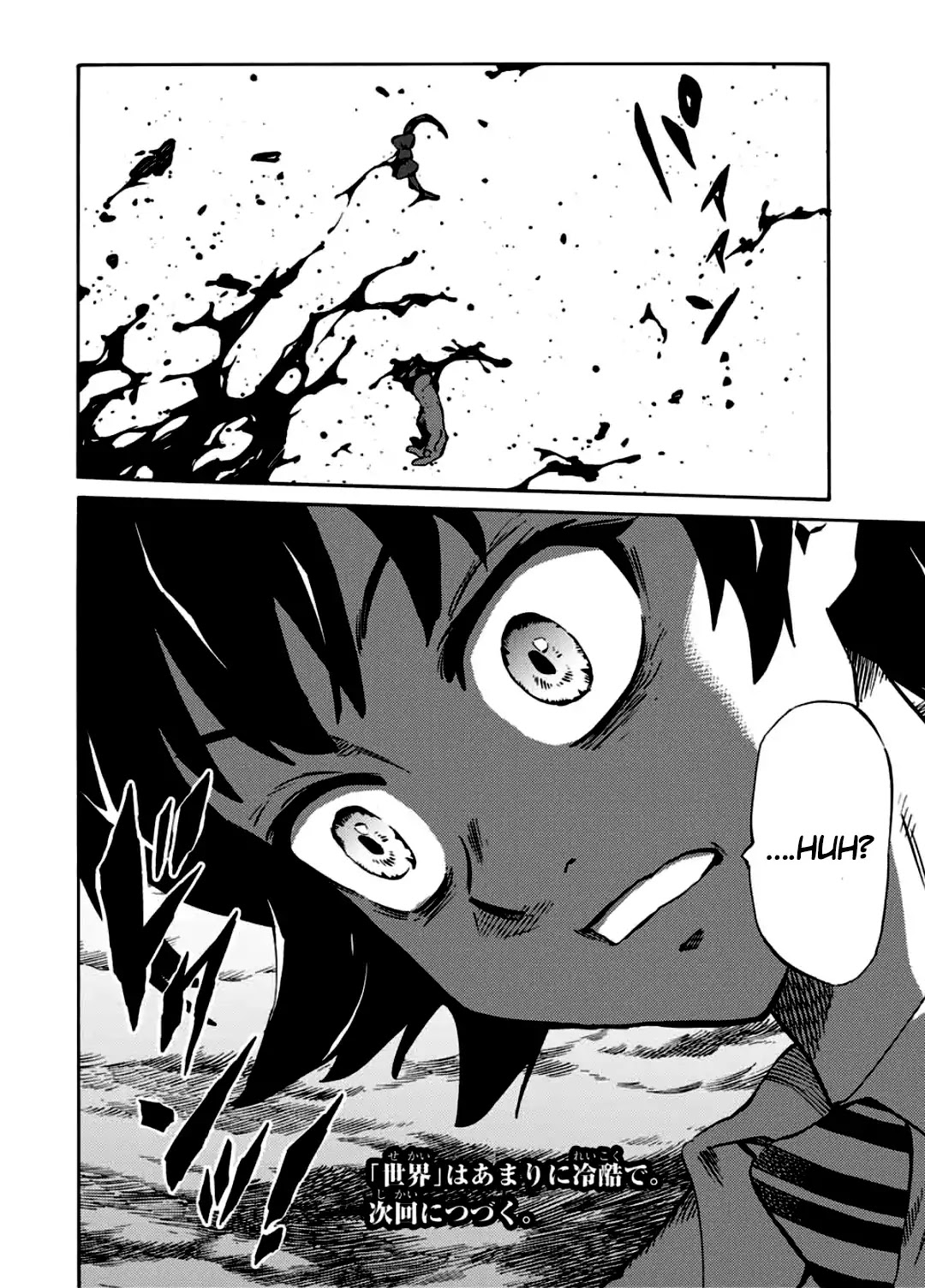 Tenkuu Shinpan Arrive chapter 1 page 22