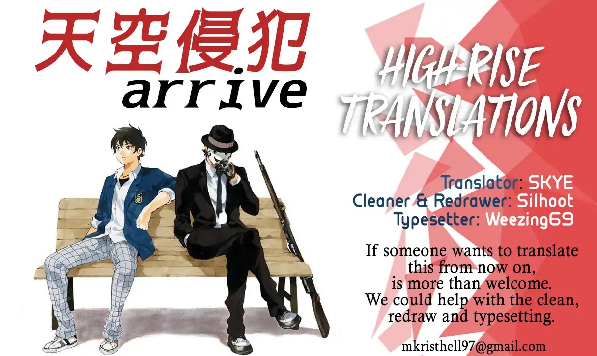 Tenkuu Shinpan Arrive chapter 1 page 23