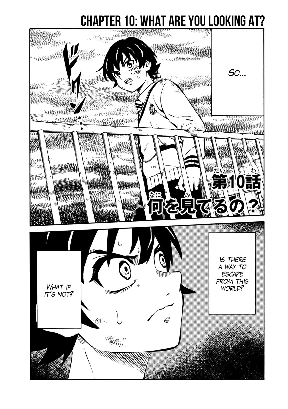 Tenkuu Shinpan Arrive chapter 10 page 1