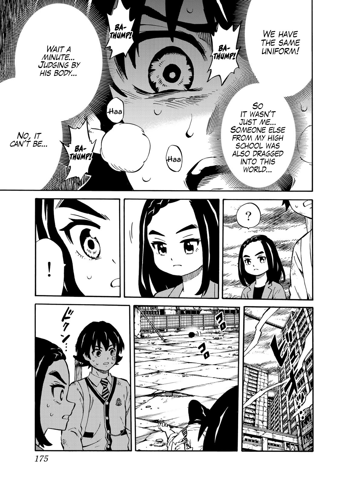 Tenkuu Shinpan Arrive chapter 11 page 3