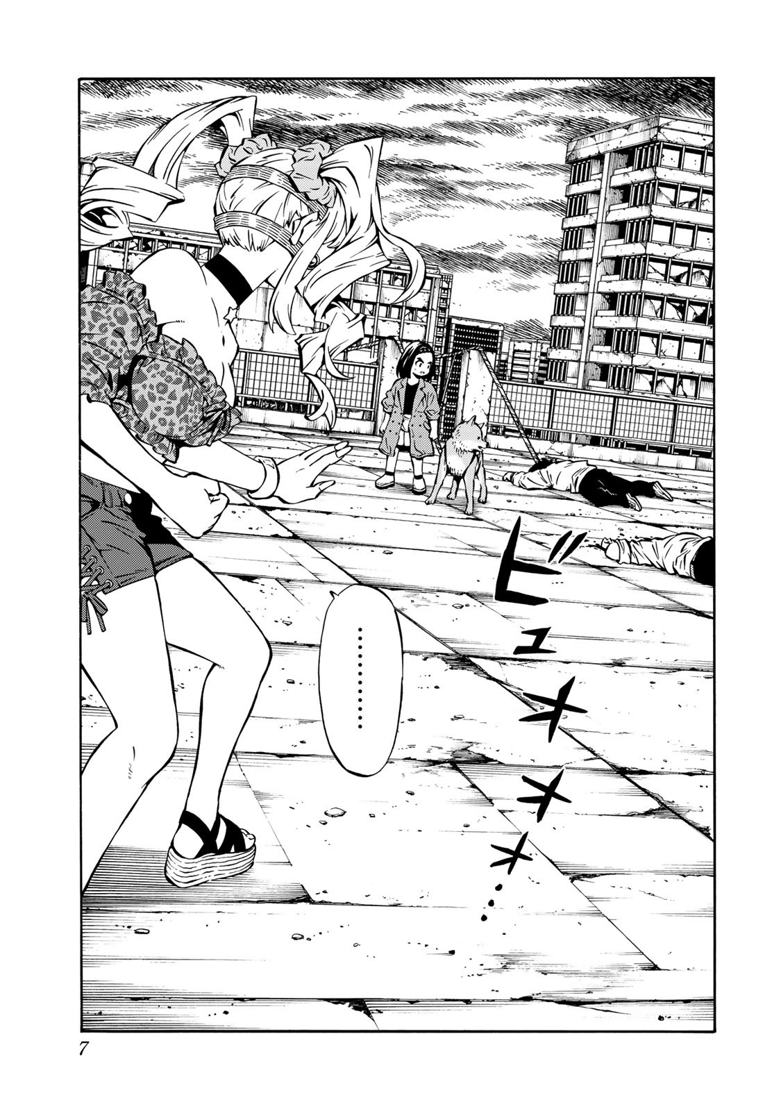 Tenkuu Shinpan Arrive chapter 12 page 5