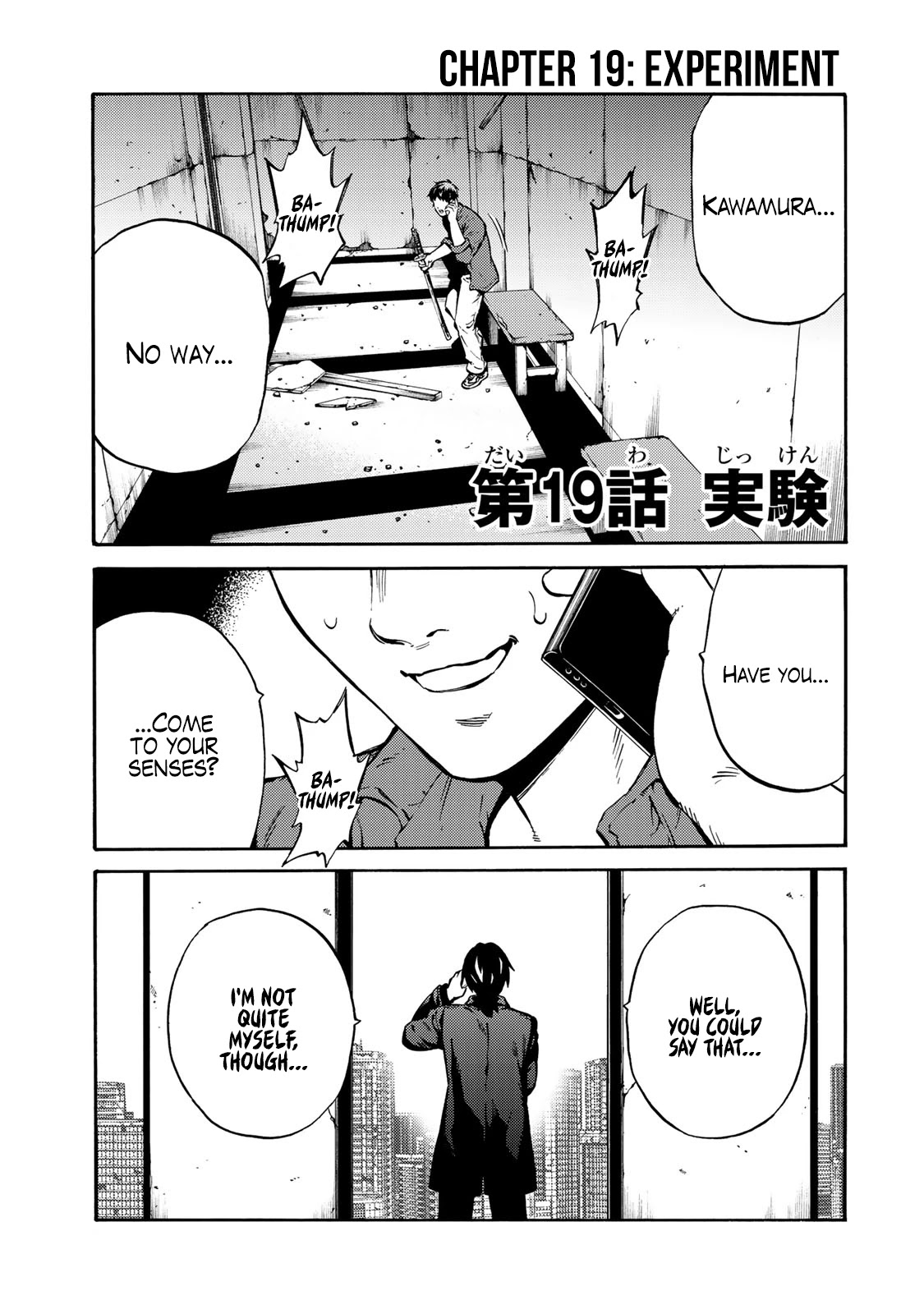 Tenkuu Shinpan Arrive chapter 19 page 1