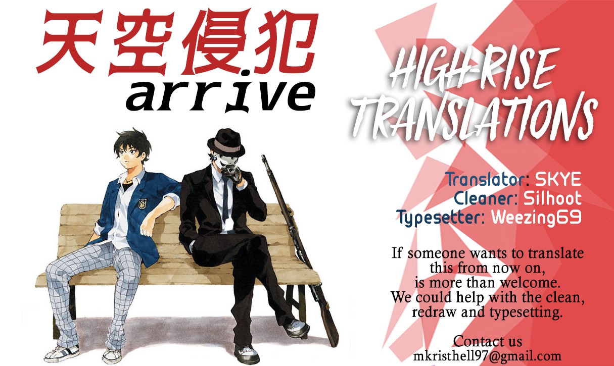 Tenkuu Shinpan Arrive chapter 2 page 17