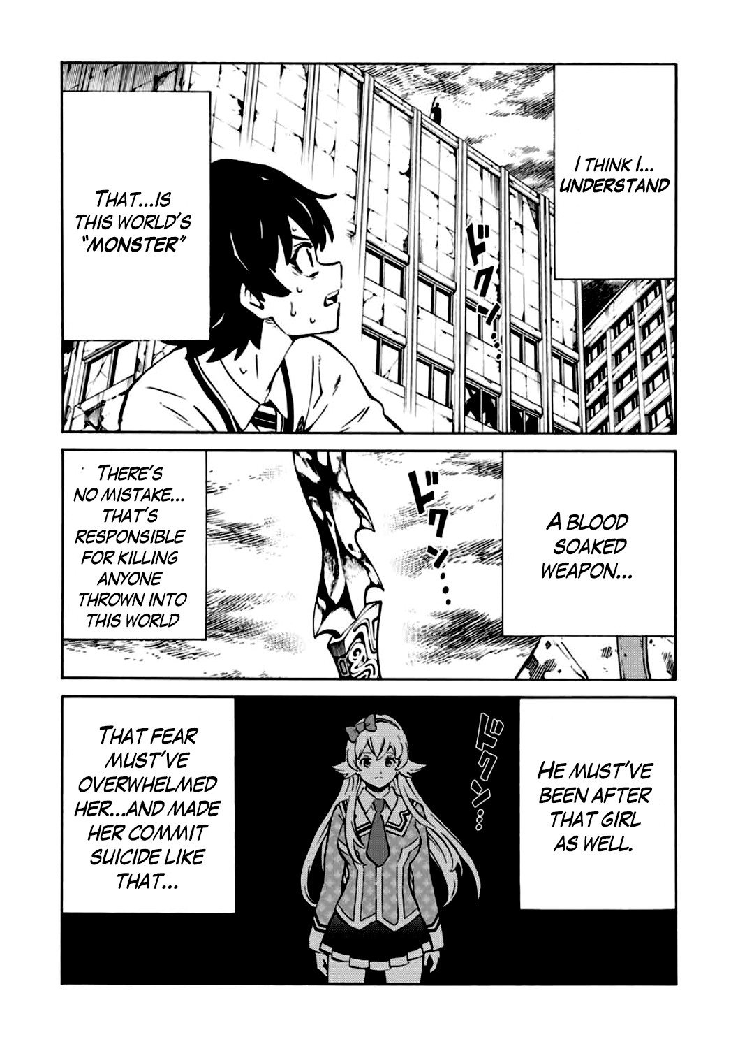 Tenkuu Shinpan Arrive chapter 2 page 6