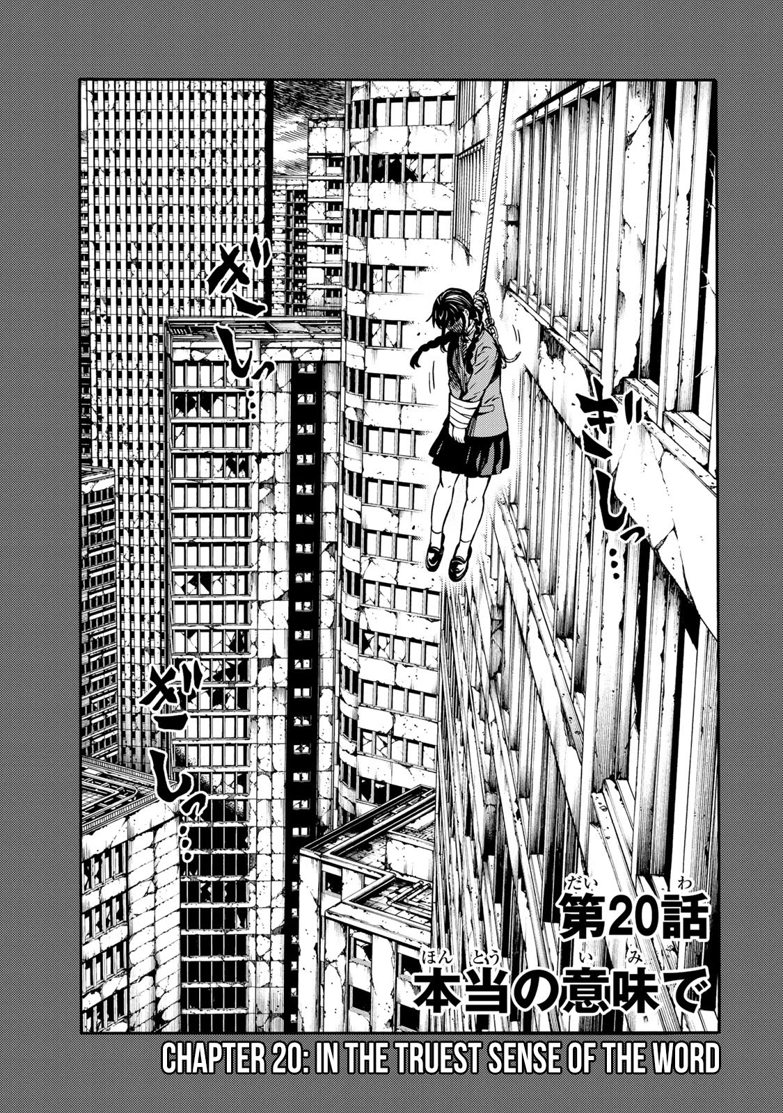 Tenkuu Shinpan Arrive chapter 20 page 1