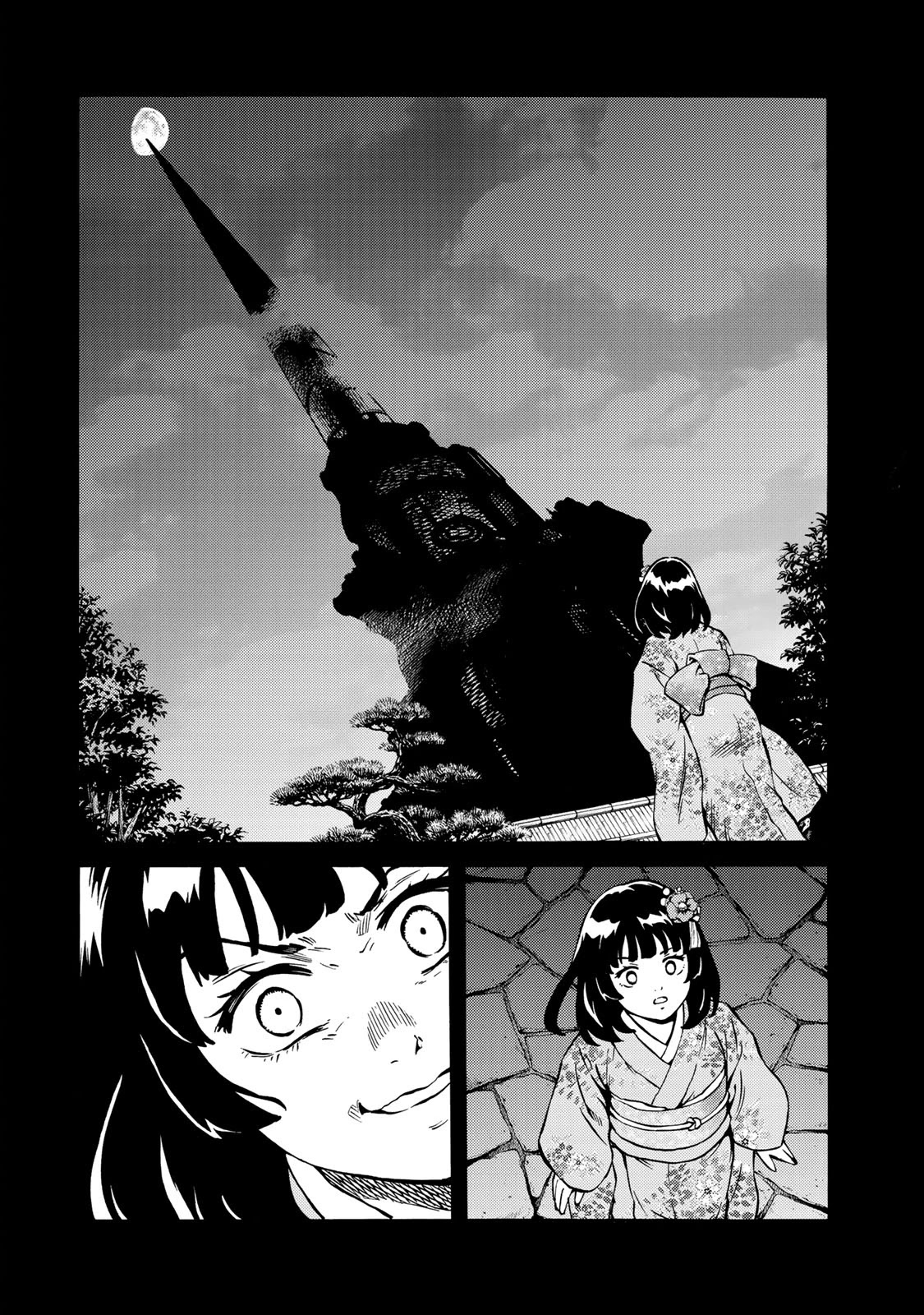 Tenkuu Shinpan Arrive chapter 21 page 4