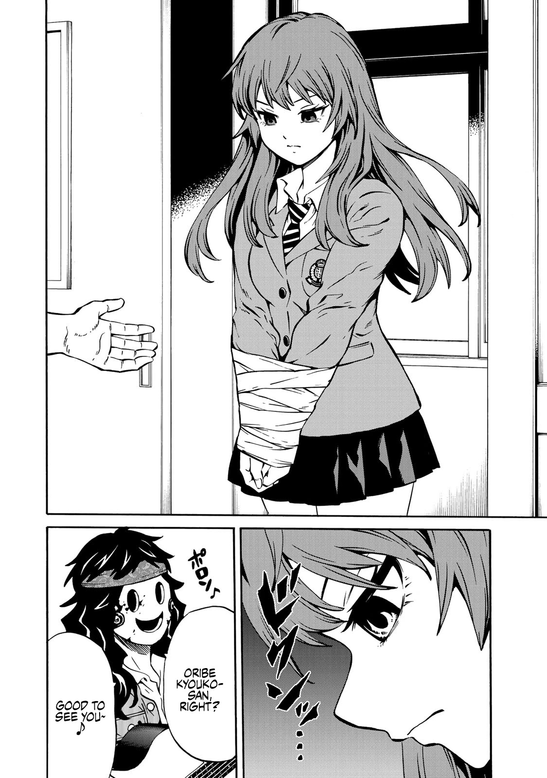 Tenkuu Shinpan Arrive chapter 22 page 6