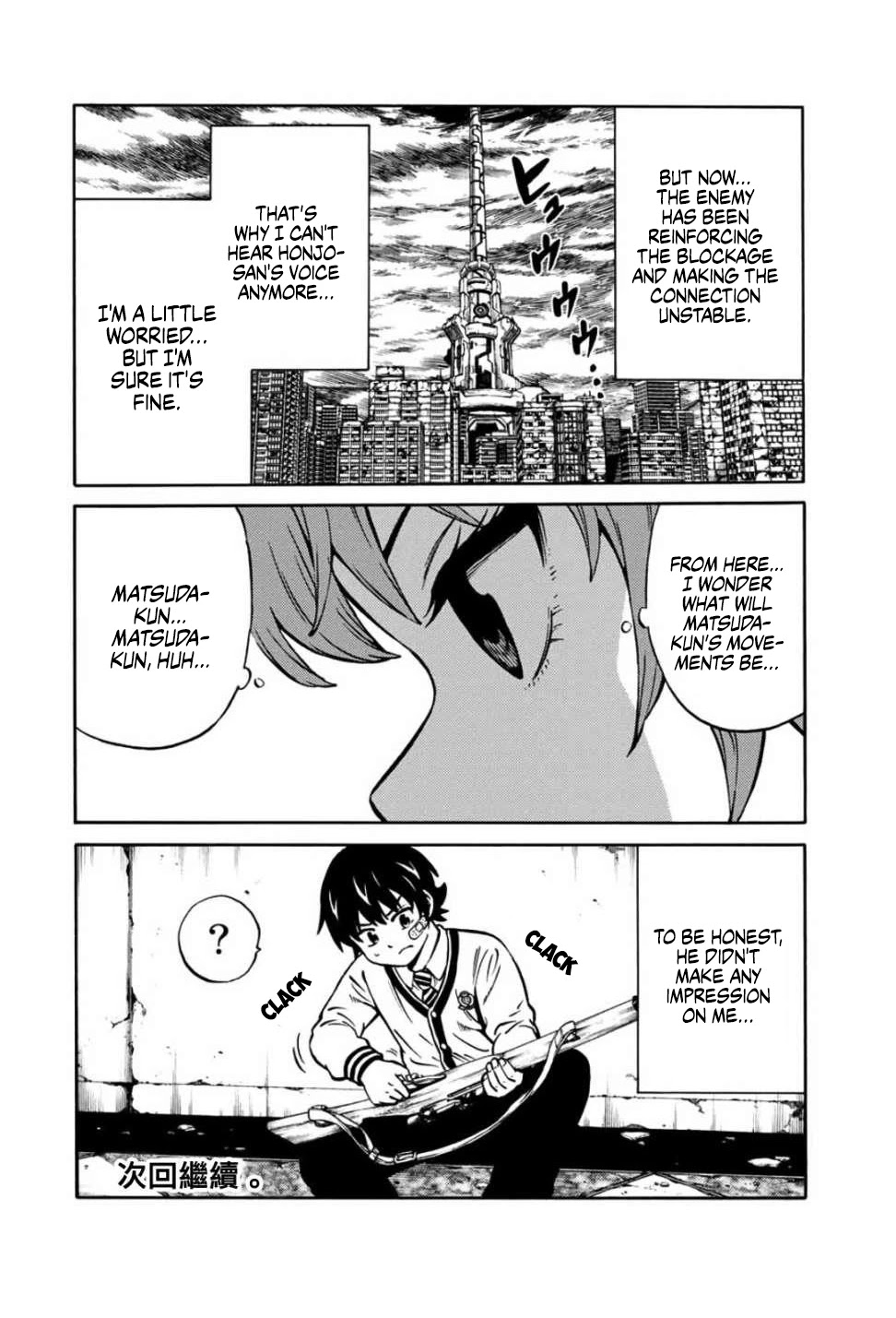 Tenkuu Shinpan Arrive chapter 27 page 16