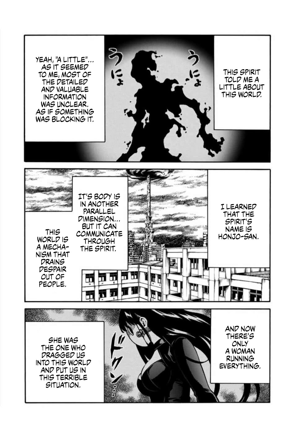 Tenkuu Shinpan Arrive chapter 27 page 6