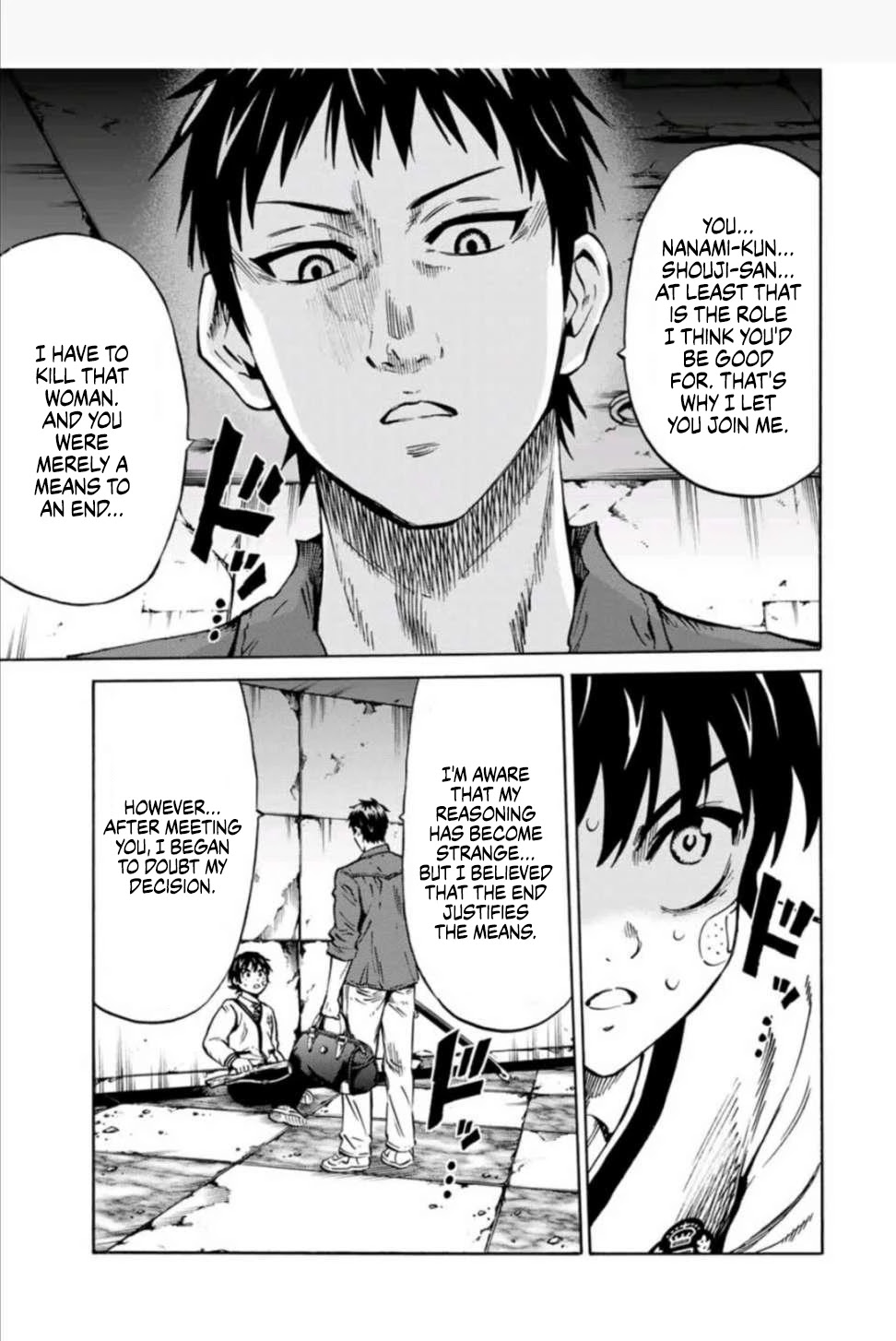 Tenkuu Shinpan Arrive chapter 28 page 5