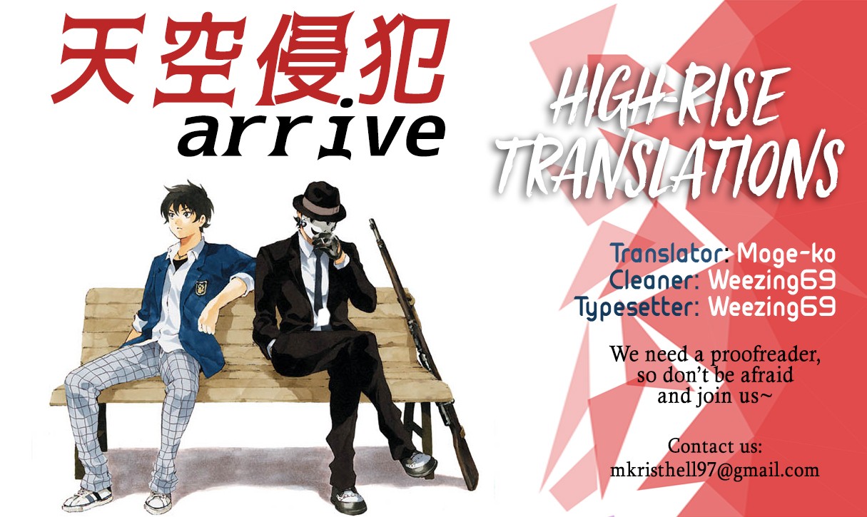 Tenkuu Shinpan Arrive chapter 3 page 16